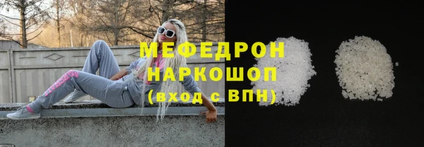 mix Верхний Тагил