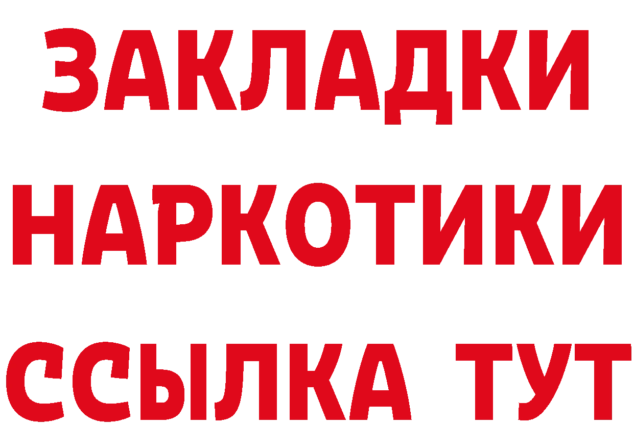 Кетамин VHQ как войти сайты даркнета кракен Красный Сулин